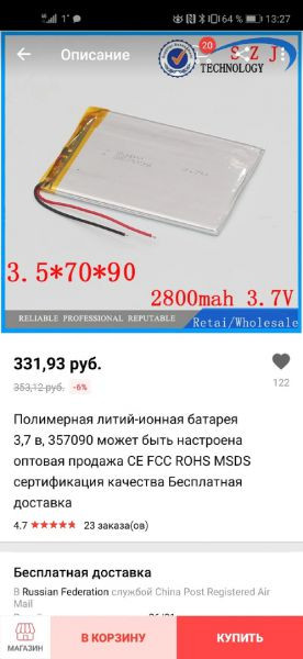 Нажмите на изображение для увеличения.

Название:	230e3k75k9.jpg
Просмотров:	54
Размер:	46.3 Кб
ID:	6837
